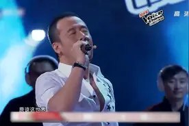 中国好声音：张赫宣杨坤同台，两人高歌《无所谓》，声音惊艳全场视频封面