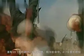 首次鸦片战争，英缴清军大炮：说清军大炮都很先进，从哪里得出？视频封面
