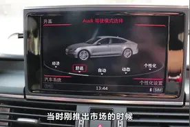老司机试驾奥迪A7，开过后感觉很不错，朋友看了都称赞视频封面