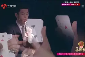 一站到底：世界记忆大师现“最强大脑”，超强记忆能力令全场赞叹视频封面