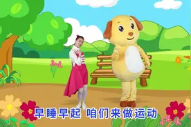 经典歌曲健康歌，培养宝宝运动能力视频封面