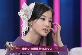 陈龙讲述感情趣事，和章龄之相识15天，自己和章龄之提出订婚！视频封面