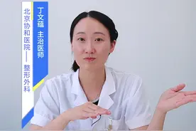 冻疮瘢痕怎么好得快？@抖音小助手视频封面