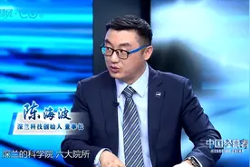 深兰科技陈海波：中国环卫工人平均年龄55岁，机器替人是未来趋势视频封面