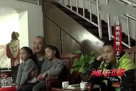 阿根廷富家女嫁中国小伙，三个混血孩子太漂亮了，让人羡慕啊！视频封面