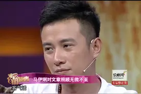刘欢谈及文章感情，直言文章和马伊琍结婚多年，牵手很甜蜜！视频封面