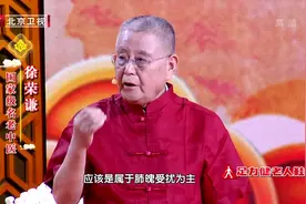 易受惊吓可能是种病？视频封面