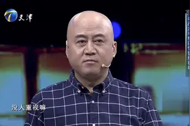 你看谁来了：冷面笑匠方清平讲述迷茫时期往事，李彬一句话引哄笑视频封面