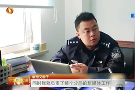 吉林交警李想自制微信表情包，内容调皮可爱，想法独特！视频封面