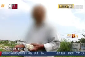 省纪委监委暗访曝光台：中山 治污工程拖三年未完工 视频封面