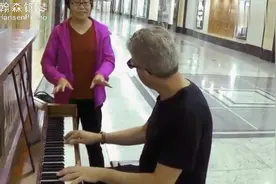 【翰森钢琴】中国大妈商场钢琴演奏，老爷子听后，即兴演奏中国风视频封面