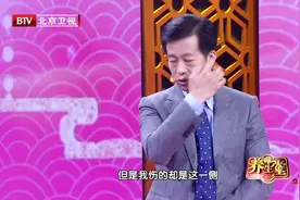 耳朵是精密器官，一旦出问题一定要寻求专业医生的帮助视频封面