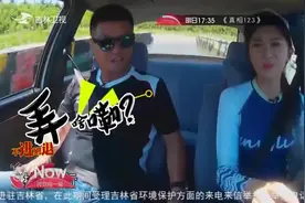 真相123：家用轿车的常规涉水深度是多少？专家提醒：涉水需谨慎视频封面