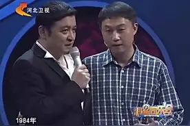 赵屹鸥和主持人都当过兵，谁也不服谁，两人现场PK太逗了视频封面