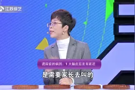 医生：这几个病因是孩子睡觉尿床的原因，家长要引起重视视频封面