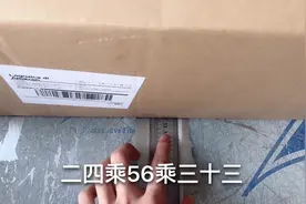 农村小伙在深圳创业，教你操作箱子的尺寸，怎么测量货物的计费重视频封面