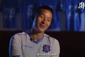 云南足球：甲A记忆中的云南红塔为什么会选择退出了中国足坛呢？视频封面