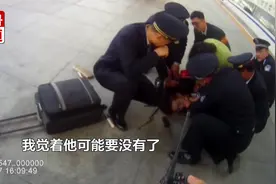 泪目！少年火车站突发疾病，女护士哭着抢救视频封面