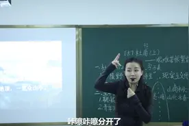 小时候没听懂的“山南水北谓之阳”，原来是这个意思，好简单！视频封面