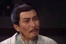 曹操竟然喜欢大乔和小乔，网友：真乃好色之徒也！视频封面