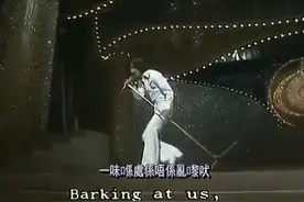 许冠杰《半斤八两 》，长大后才明白这歌词有多锋利视频封面