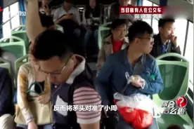 小伙公交车上吃包子遭男子嫌弃，周围乘客却力挺“包子哥”视频封面