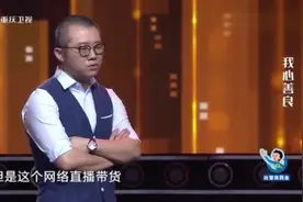 34岁女子做直播买房买车，涂磊：给我们展示一下你直播的样子吧视频封面
