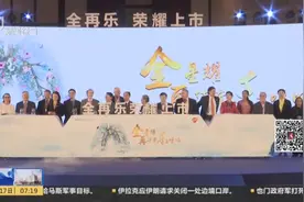 慢阻肺新药！全球首个一天一次，三联吸入制剂“全再乐”中国上市视频封面