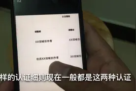 头条取消优质作者认证，还多了一个金V认证，大家又可以努力了视频封面