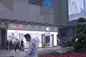 91000亿！华为震撼世界！沉默已久的中兴也拿下60多笔5G建设订单视频封面