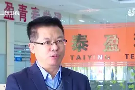 山东泰盈科技有限公司：狠抓党员队伍建设，党建引领书写青春无悔视频封面