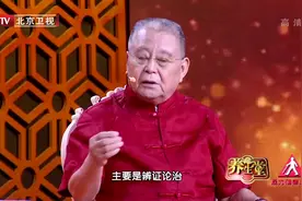 人真的有“魄”吗？专家：“魄”和长寿密切相关！视频封面