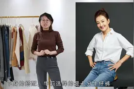40岁的牛莉，穿出20岁的感觉，合适的穿搭真的可以减龄视频封面