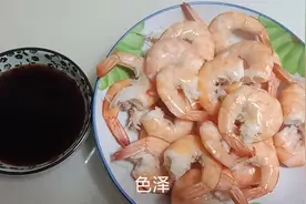 白灼基尾虾色香味美，做法简单易学，孩子吃的停不下来了视频封面