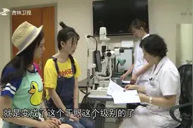 真相123：夜间玩手机会导致失明？看完这个实验，您以后可得注意视频封面