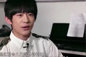 千玺回忆第一次见TFBOYS成员，王俊凯抱吉他很冷，王源青蛙装很萌视频封面