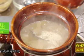 胡椒根煲猪肚,补气易脾又养胃,给家人煲靓汤吧!视频封面