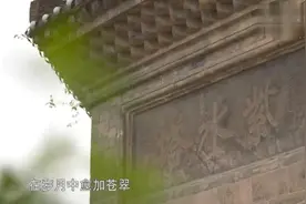【光山地名故事】地名篇——光山县的来历视频封面
