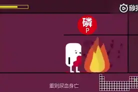 118元素周期表趣味解读，一看就懂，再也不难记了视频封面