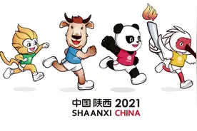 （初版）第十四届全运会吉祥物宣传视频视频封面