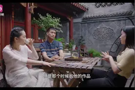 《四世同堂》竟是老舍听夫人讲述北京人胡同生活状态后的构思？视频封面
