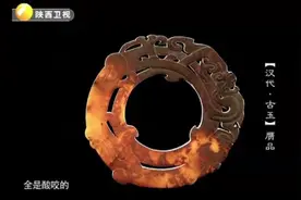 华山论鉴：女孩为孝敬奶奶拿三个月工资买古玉，一鉴竟差点泪崩！视频封面