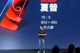 4英寸，854x480像素800万像素，1930mAh可拆卸式电池，双核，1GB视频封面