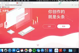 怎样在头条号上发布文章？很多小白都找不到入口视频封面