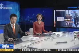 共享单车有“万能钥匙”？上海警方破获共享单车万能解锁App案视频封面