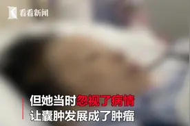 突然暴瘦，然后肚子疯狂膨胀！61岁阿姨挺巨大肚子，怀孕了？视频封面