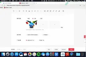头条号发布文章的编辑框介绍：排版、配图、广告收益、定时等功能