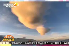 大理上空出现“飞碟云”，巨型蘑菇卷云惊艳网友，宛如科幻大片视频封面