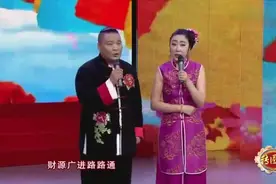 爆笑小品：二人转夫妻用十二生肖，编了一套顺口溜，有点意思！视频封面