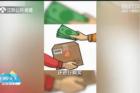 为给老婆治失眠，男子日本代购“蓝精灵”，药还没到手人进去了！视频封面